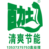 廣東清爽節能材料 引領綠色建筑新潮流